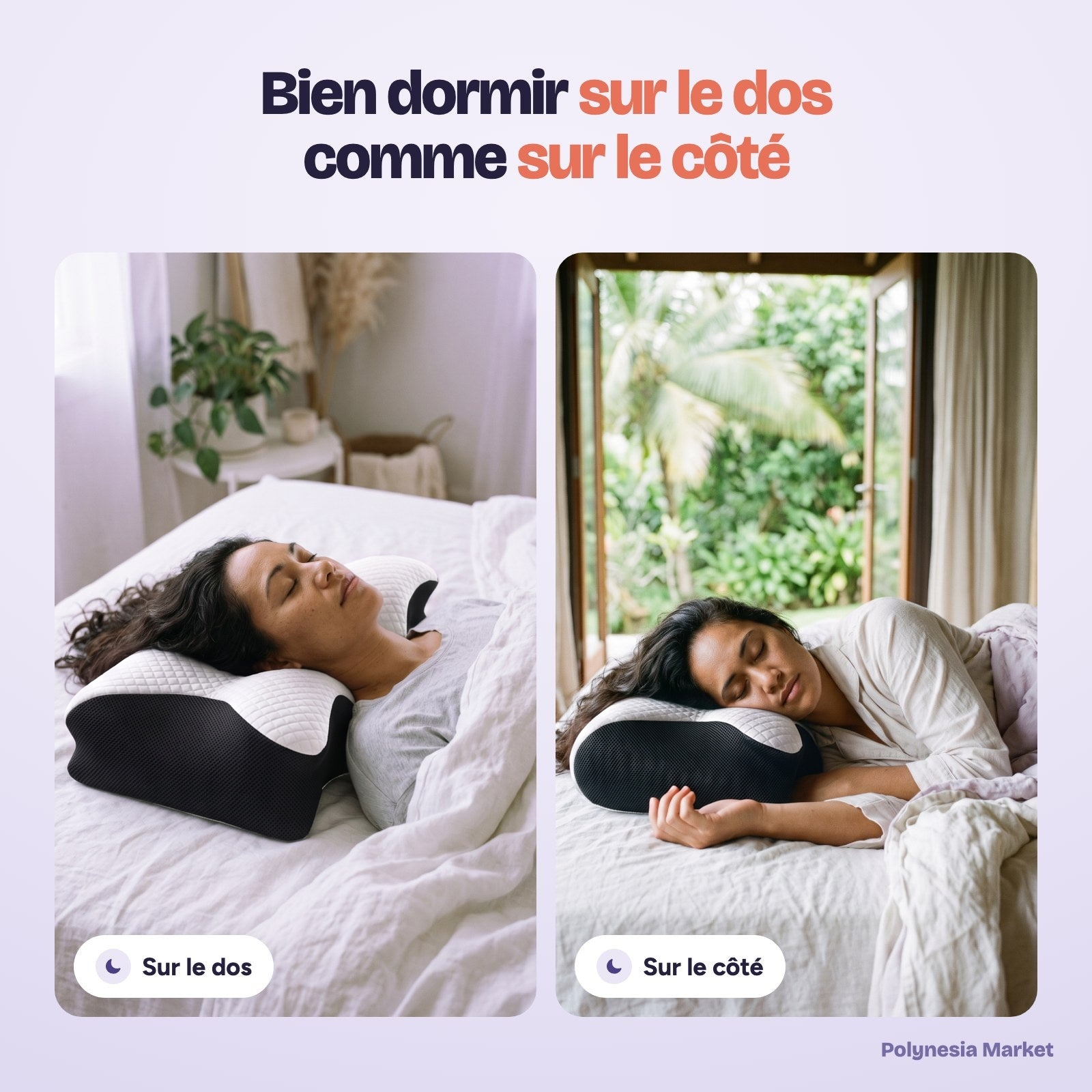 Bien dormir sur le dos comme sur le côté avec l'oreiller cervical